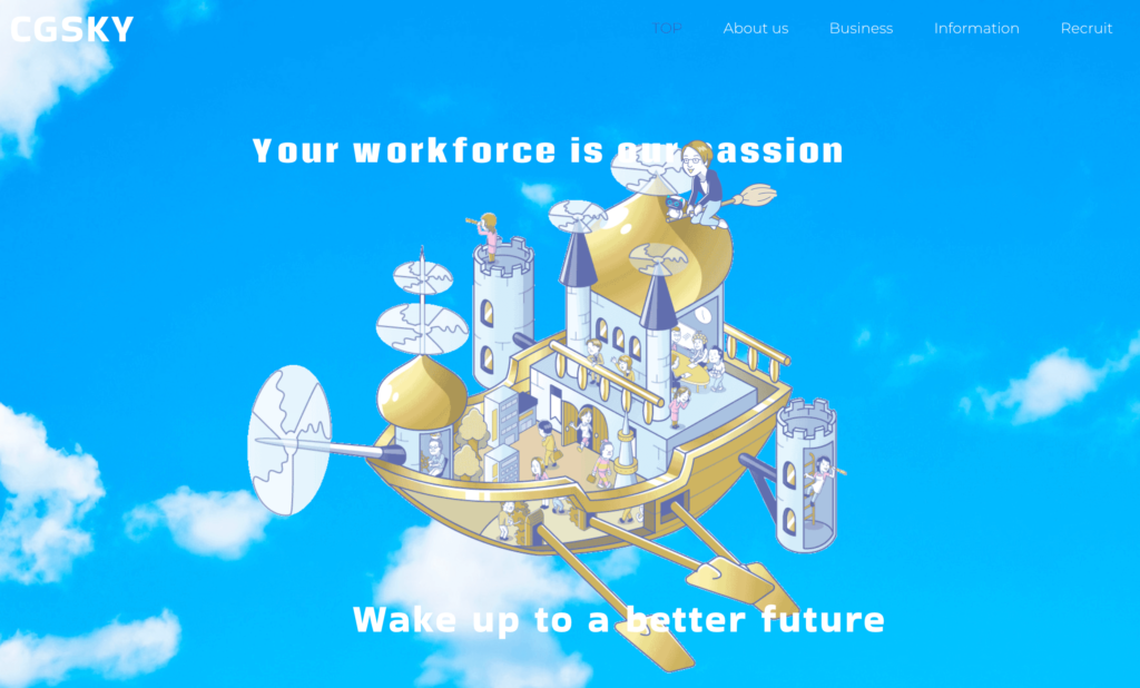 株式会社CGSKYのコーポレートサイト